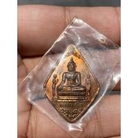 ราคา เหรียญหลวงพ่อโตวัดพนัญเชิง (21994613200)