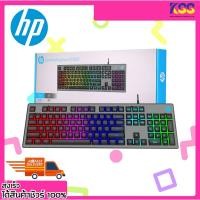 ราคา คีบอด คีย์บอร์ด คีย์บอร์ดมีไฟ คีย์บอร์ดเกมมิ่ง HP Gaming Keyboard USB K500F Black รับประกัน 1 ปี (21104335128)