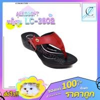 ราคา Aerosoft รองเท้าแตะผู้หญิง LC-3802 แดง,ดำ [พร้อมส่ง/จัดส่งไว] แอโร่ซอฟท์ พื้นนุ่มเบาสวมใส่สบายเท้า (5435883679)