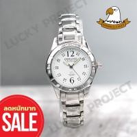 ราคา America Eagle นาฬิกาข้อมือผู้หญิง ราคาถูก แถมกล่องนาฬิกา รุ่น 013L สายเงินหน้าขาว (3742033301)