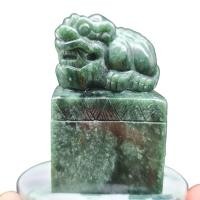 ราคา หยกแท้ หยกมงคล สิงห์ ปี่เซียะ เซียมซู เสริมฮวงจุ้ย หยกแท้ หยกพม่า (8321024166)
