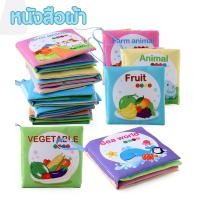 ราคา หนังสือผ้า กันน้ำ มีเสียงกรอบแกรบ เสริมพัฒนาการเด็ หนังสือนิทานเด็ก/หนังสือนิทาน/หนังสือเด็ก/หนังสือนิทานเสริมพัฒนาการ (18839286080)