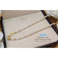 ราคา สร้อยคอเงินแท้ 2 กษัตริย์ เม็ดประคำเงินสลับบอลตัดลาย (658937075)