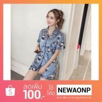 ราคา ชุดนอนผ้าซาติน ลายกระต่าย (1262376469)