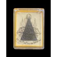 ราคา พระกำลังแผ่นดิน ผสมมวลสารพระสมเด็จจิตรลดา ครองราชครบ ๕๐ พรรษา ปี 2539 พิมพ์ใหญ่ (28510105786)