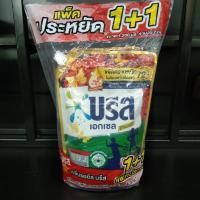 ราคา (1+1) บรีส เอกเซล ซิกเนเจอร์ ผลิตภัณฑ์ซักผ้าชนิดน้ำ กลิ่นรอยัล บรีส 1200 มล. (18483195346)