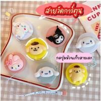 ราคา สายวัดลายการ์ตูน ยาว 150cm กดปุ่มม้วนเก็บสายเอง สายวัดตัว สายวัดเอว แบบพกพา ลายการ์ตูนน่ารักๆ (23444938174)