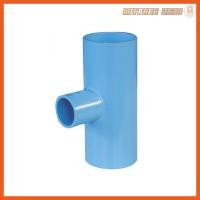 ราคา สามทางลด PVC หนา13.5 สีฟ้า 80x55(3"x2") ตราช้างSCG (3651701503)