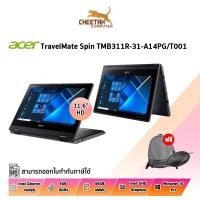 ราคา โน้ตบุ๊ค เอเซอร์ Notebook Acer TravelMate Spin B3 TMB311R-31-A14PG/T001 (Shale Black) (17280374341)