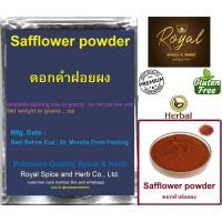 ราคา Safflower powder, 100 Grams, #ดอกคำฝอยผง (23919436656)