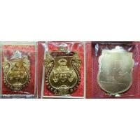 ราคา พระเครื่อง หลวงพ่อรักษ์ อนาโลโย เหรียญบรมครูปู่ฤาษีนารอท รุ่นเทพบันดาลทรัพย์ เนื้อสัตตโลหะลงยาบนและขอบสีแดง เลข10 (1130589389)