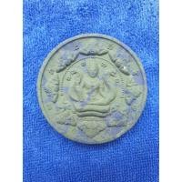 ราคา จตุคามรามเทพ ผงมหาปราบ ผ่าตะวัน เหนือดวง วัดพุทไธศวรรย์ 2550 "เขียวเหนี่ยวทรัพย์" (24279355794)