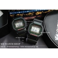 ราคา นาฬิกาคู่ G-SHOCK and BABY-G ของแท้ CMG รุ่น LOV-19B-1DR สีดำ รับประกันศูนย์ CMG (6713237532)