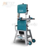 ราคา ลดเพิ่ม 120 ใส่โค้ด INCL8M3 MAKITA ( M011-LB1200F ) เลื่อยสายพาน 12 900W รับประกันสินค้า 1 ปี กำลังไฟฟ้าที่ใช้ 900 W (4852335351)