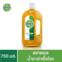 ราคา พร้อมส่ง​ เดทตอล. 750 ml. Hygiene multi use (4624776820)