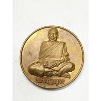 ราคา เหรียญขวัญถุง หลวงปู่เกลี้ยง วัดโนนแกด ศรีสะเกษno.1909 (28367636216)