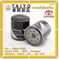 ราคา กรองน้ำมันเครื่อง Toyota รหัส 90915-YZZD2 สำหรับ Toyota VIGO , REVO , Fortuner, Commuter , Innova ,1JZ , 2JZ vvti (16335274059)
