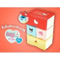 ราคา ลิ้นชักเก็บของคิตตี้ จาก 7 eleven kitty มือหนึ่ง 7/11 (4088027062)