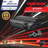 ราคา (ติดตั้งฟรี) Thinkware Q1000+ + 32 GB กล้องบันทึกเกาหลี กล้องบันทึกเหตุการณ์หน้ารถ-หลังรถ กล้องติดรถยนต์ (18331150462)