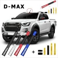 ราคา เสาอากาศวิทยุติดรถยนต์คาร์บอนไฟเบอร์ 12 ซม. 1 ชิ้นสําหรับ ISUZU DMAX (27315378932)