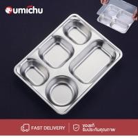 ราคา OMC ถาดหลุมสแตนเลส มีฝาปิด กล่องข้าว ถาดหลุม 1 หลุม 4 หลุม และ 5 หลุม(ขนาดใหญ่) (27408258158)