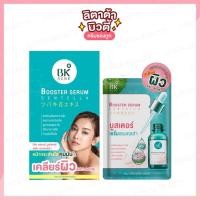 ราคา บีเค แอคเน่ บูสเตอร์ เซรั่ม เซนเทลล่า BK Acne Booster Serum Centella 8 กรัม (17825938315)