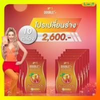 ราคา Ami Double S เอมี่ดับเบิ้ลเอส โปร 5แถม5 สูตรลดไวx2 อาหารเสริมลดบวม แอลกอฮอล์ บวมโซเดียม (28415366191)