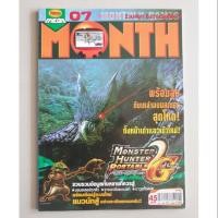 ราคา บทสรุปเกม Monster Hunter Portable 2nd G (6942137258)