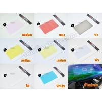 ราคา ฟิล์มกันรอยเรือนไมล์ YAMAHA QBIX (2194637088)