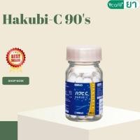 ราคา Hakubi-C ขวด บรรจุ 90 เม็ด (24681212596)