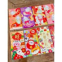 ราคา พร้อมส่ง 1 แพ็ค มี 6 ใบ (คละ) รุ่น มงคลลายน่ารัก ใหญ่ อั่งเปา แต๊ะเอีย ซองแดง วันตรุษจีน ยกน้ำชา กระต่าย (19070864125)