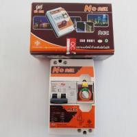 ราคา เซฟทีคัท เครื่องตัดไฟ เครื่องตัดวงจรกระแสไฟฟ้ารั่วลงดินอัตโนมัติ ไฟฟ้ารั่ว AEC 2P 32A SAFE-T-CUT (6822150799)