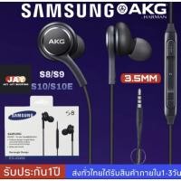 ราคา หูฟัง AKG Samsung ประกัน1ปี! หูฟังเอียร์บัด หูฟัง Samsung เสียงดีคุณภาพสูงเบสแน่น หูฟังซัมซุง เสียงเพราะ ฟังชัดระดับHD (5962103092)