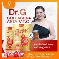 ราคา {พร้อมส่ง+LIVEลด50%} DR.G COLLAGEN ด็อกเตอร์ จี คอลลาเจนพลัสแอสต้า วิตซี ชะลอวัย บำรุงผิว กระดูก (26502988596)