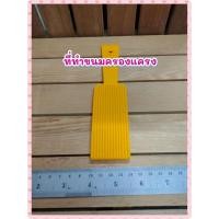 ราคา พิมพ์กดครองแครง เกลียวตัวหนอนในขนมรวมมิตร ที่ทำครองแครง พิมพ์ครองแครง ไม้พิมพ์ขนม พิมพ์ทำเกลียว ครองแครง คุกกี้หนอน (19965220265)