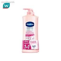 ราคา ❖☒❁Vaseline วาสลีน เฮลธี้ ไบรท์ ยูวี เอ็กซ์ตร้า ไบร์ทเทนนิ่ง กูลต้า โกลว์ โลชั่น 370 มล. แพคคู่ (10016623973)