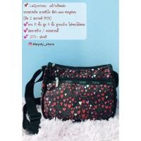ราคา กระเป๋า LeSportsac แท้/พร้อมส่ง มือสอง (มือ2) ทรงสปอร์ต ลายหัวใจ สะพายข้าง / ครอสบอดี้ (10542350578)
