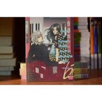 ราคา Slave of butterfly รักร้อนซ่อนอันตรายหลอมละลายหัวใจ (1884939438)