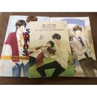 ราคา SOTUS พี่ว้ากตัวร้ายกับนายปีหนึ่ง + SOTUS S แถม!! SOTUS Fanbook by engnes (23844376306)