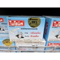 ราคา ไบโอนิค แบคทีเรียขจัดกากของเสีย ขนาด 200 กรัม (27363561313)