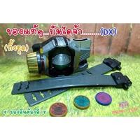 ราคา 1Dx เข็มขัดแปลงร่าง RIDER Brith+เหรียญ / เข็มขัด เบริท์ (ของแท้) (15194014112)