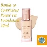 ราคา Banila co รองพื้น SPF45 PA++ 30 มล. Banila co New Covericious Power Fit Foundation 30ml SPF45 PA++ (22861484548)