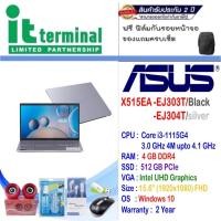 ราคา NOTEBOOK (โน้ตบุ๊ค) ASUS X515EA-EJ304T (TRANSPARENT SILVER) (13129006718)