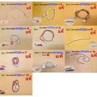 ราคา เซ็นเซอร์อุณหภูมิ ตู้เย็น HITACHI แท้ เบอร์ 1-10 อะไหล่ตู้เย็น (13712280605)