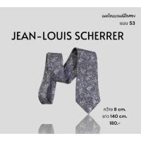 ราคา เนคไทแบรนด์มือสอง (53) Jean-Louis Scherrer (25957925572)