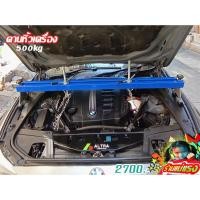 ราคา คานหิ้วเครื่องยนต์ คานหิ้วเครื่อง Engine Crane 500 kg เหล็กหนา ตัวใหญ่ งานหนัก แน่นอน (21742453198)