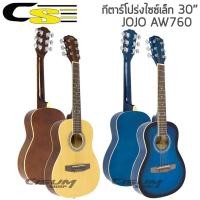 ราคา JoJo กีตาร์โปร่ง 30 นิ้ว สำหรับเด็กอายุ 7-10 ปี รุ่น AW760 ** วัสดุและงานเรียบร้อย ** (8878412815)