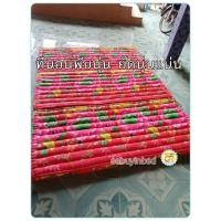 ราคา ที่นอนนุ่นแบบพับได้ 3 ตอน ไซด์ 5 ฟุต นุ่นแท้ ยัดแน่น ผ้าหนา ที่นอนพับได้5ฟุต ตัวที่นอนหนา3นิ้ว นอนสบายไม่ปวดหลัง ไม่ร้อน (211406741)