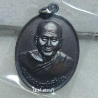 ราคา เหรียญหลวงพ่อเปิ่นรุ่นเจ้าทรัพย์๑ (23334304520)