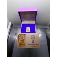 ราคา พระพุทธชินราช รุ่นเฉลิมพระเกียรติ หลัง ส.ธ. เนื้อเงิน 99.99% ชุบ 3 กษัตริย์ มูลนิธิสิรินธรราชวิทยาลัย สร้าง พุทธาภิเษก (26570186642)